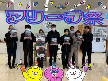 アリーナ祭　２/7（土）から開催！！